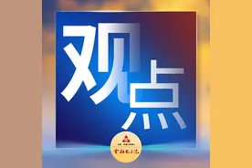 观点 | 从“客户服务”到“客户经营”图片