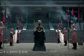 《资治通鉴》50：斗争的本质，不是打败对手，而是赢得观众图片