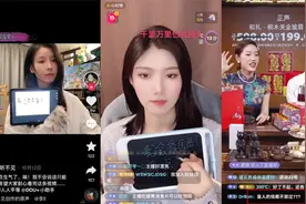 手语带货、连麦交友，聋哑人也玩直播？图片