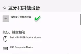 系统小技巧：主流Windows 都用“动态锁”图片