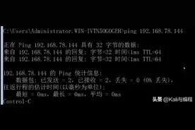 网络安全工程师:小白如何使用Kali Linux的Metasploit进行端口扫描图片