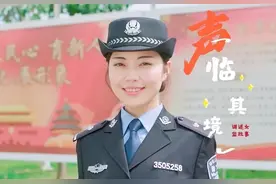 警营达人 | 茶样人生，浓淡之间皆有情；如花年华，无悔警营写春秋！图片