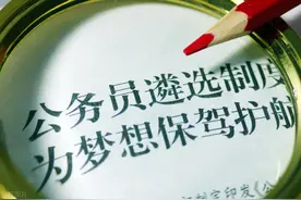 江苏遴选报名最新数据来啦图片