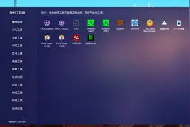Windows的使用建议【纯小白向图片