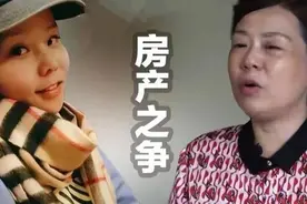 错换的人生中的两位养母，行事差别如此之大，房产证足以可见图片