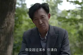 叛逆者：陈默群被杀，林楠笙结婚，纪中原被捕图片
