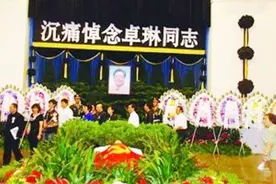 2009年，邓小平夫人卓琳在京逝世，隔天清晨邓家大院门口摆满花圈图片