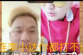 中山狼老司机，病急乱投医？大哥刷票全还，粉丝才是韭菜图片