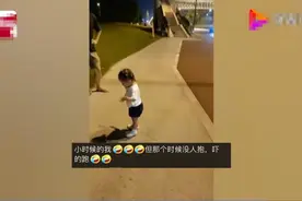超萌宝贝居然被自己的影子吓哭！家长这样做，让孩子不再胆小害怕图片