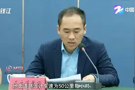 杭州余杭东湖高架明日正式通车 杭州南北又“提速”视频封面