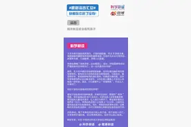 “喝未熟豆浆会毒死孩子？”这种说法科学吗图片