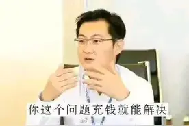 QQ音乐插播广告背后，流媒体付费制将走向何方？图片