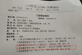 男性杀精，女性早衰！雷公藤已被「药典」除名，副作用太大了图片