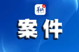 中山市第一人民法院党组书记、院长黄深满被查图片