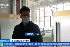 《上海早晨》主播刘仲萌加盟央视，康辉曾称赞他是有潜力的好记者图片