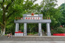 湖南师大体育学院考研初试成绩再创新高！专业课接近满分图片