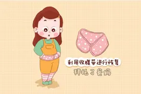 想要产后瘦身恢复好，4个部位是关键，做对才会事半功倍图片