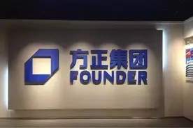知名国企轰然倒下，负债3029亿无人敢接盘，背后谁的“锅”？图片