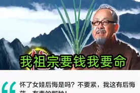 我目睹了一场疯狂的“中国男胎战争”图片