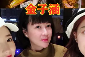 金子涵老板，林彦俊老板，周震南老板，看到谢可寅：能单独出道了图片