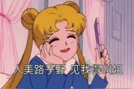开心一刻｜月老牵好了红线，你俩却用它拔河图片