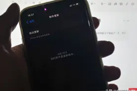 iOS14.4更新，老机型iPhone11值不值得更新图片
