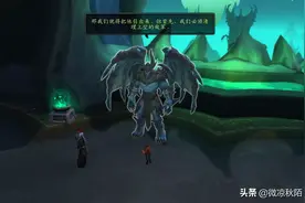 魔兽世界：凯尔萨斯DPS太低，克尔苏加德跑了，王子怪指挥不行图片