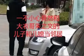 大衣哥别墅曝光引热议，众人嘲讽前后各一套，暴露的却是人性的恶图片