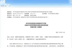 政治教材改版影响22年专接本，事关每个学员图片