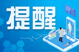 【重要通知】巴彦淖尔社保待遇领取资格认证开始啦！图片