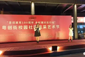 精彩！广卫学子在从化粤创街头舞出青春活力图片