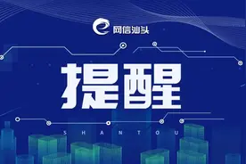考生必看！市属事业单位资格审核要求有调整！图片