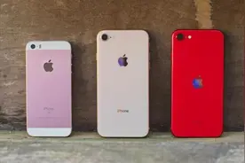 三代iPhoneSE：6.06英寸屏，后置双摄！性价比真的高图片