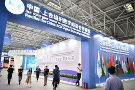 打造数字经济升级版，重庆“施工图”来了图片