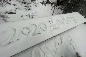 苏轼：3场雪概括一生，从少年时的阻隔山海，走到最后的为你而来图片
