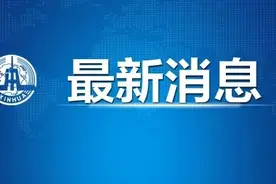 确诊患者人均医疗费多少？重症患者人均多少？如何报销？权威解读来了！图片