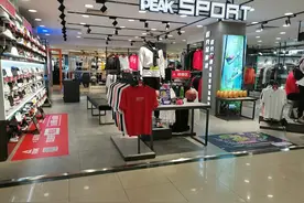 匹克获邀入驻上海永安百货 一线市场布局再起航图片