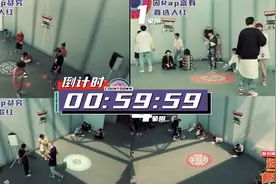 《说唱新世代》选手态度消极，黄子韬怒其不争生气离开录制现场？图片