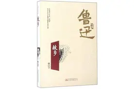 鲁迅小说《故乡》结尾的几句话，为何成了名言图片