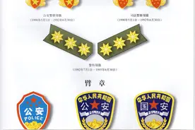 中华人民共和国人民警察89式警服图片