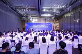 “党建引领•数智赋能•共筑生态”——2021未央区数字经济与“双碳战略”融合发展论坛成功举办图片
