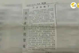 冲上热搜！陕西校车爷爷竟是39年前救人的解放军图片