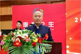 首届全国“康家论健”峰会暨大健康产业新品发布会顺利召开图片