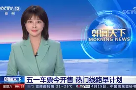 胡蝶产假结束，回归《朝闻天下》，刘妙然出声配音图片
