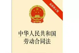 还在为离职不给结工资发愁？教你三招，招招打“七寸”图片