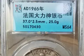 大力神银币图片