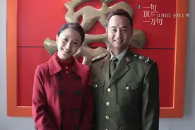 看到老婆外面有人，牛爱国恨得牙痒痒，转身就去买了一把刀和贡品图片