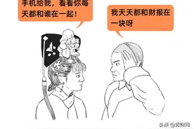 3分钟读懂“资产负债表”，看不懂算我输图片