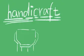 handicraft什么意思图片