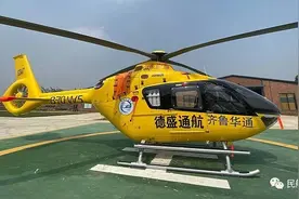 德盛通航机队新添三架代管H135救援直升机图片